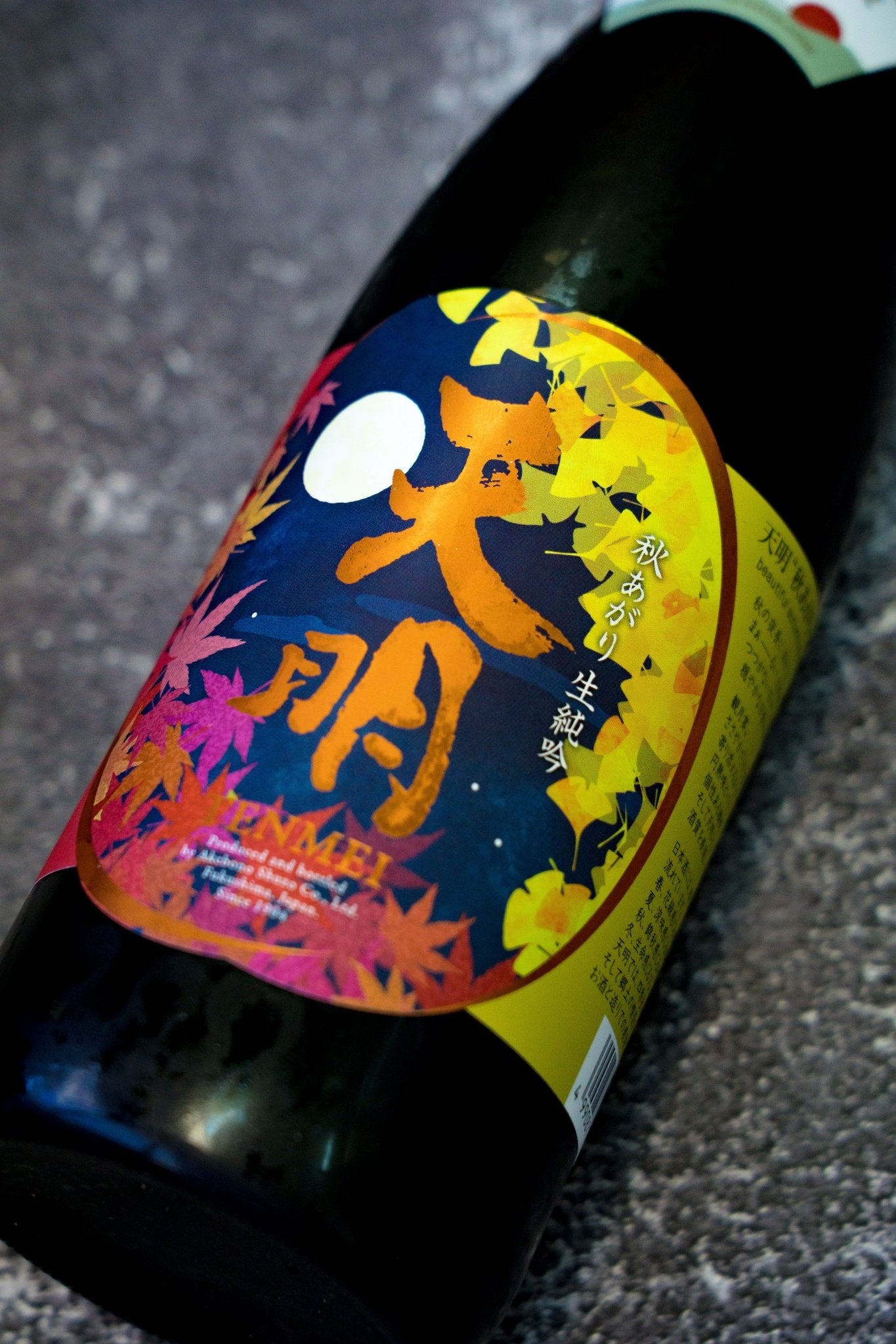 天明 秋天月見 純米吟釀 生酒 - 呷．Sippin 日本清酒專門店