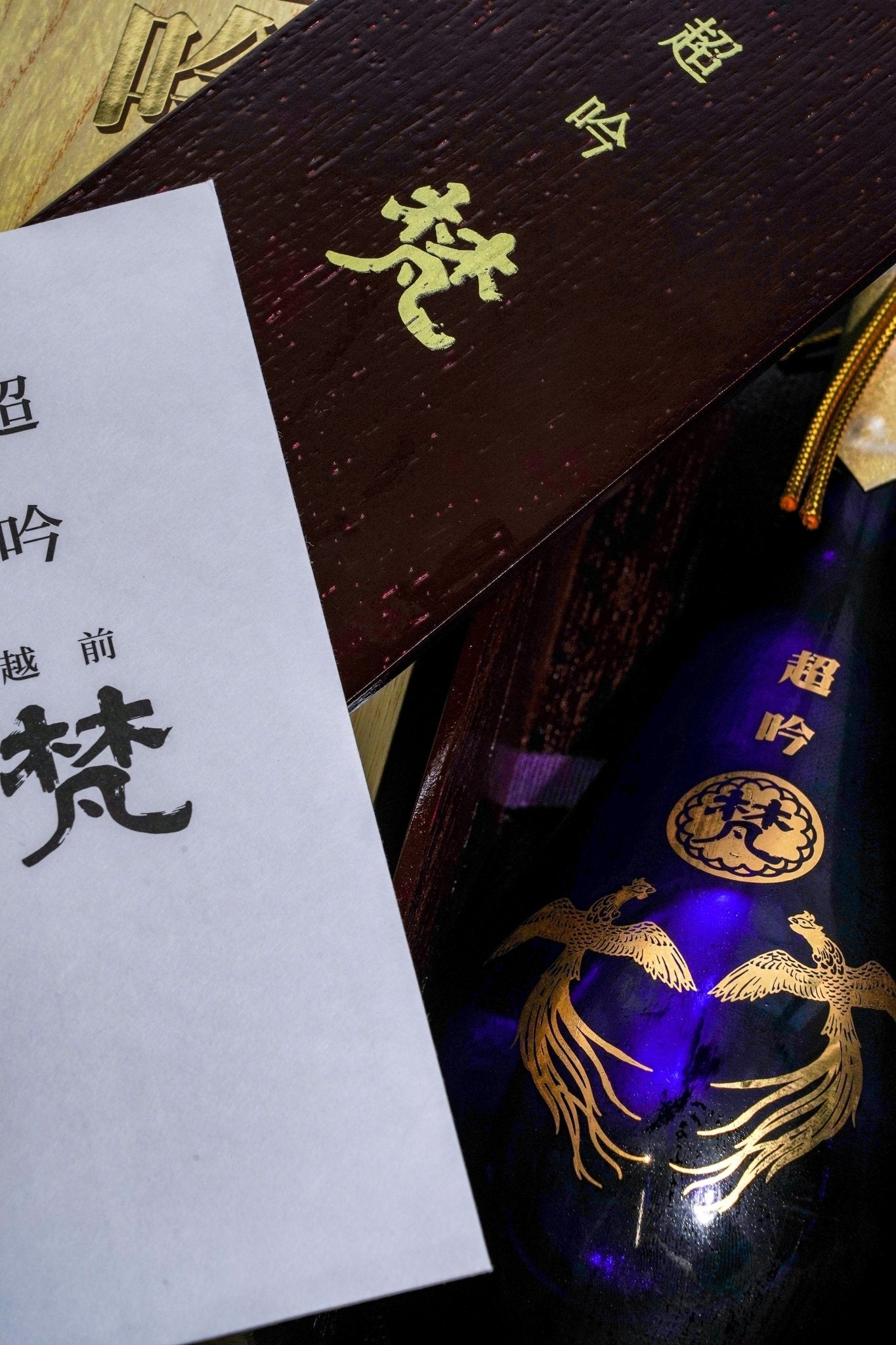 梵 超吟 純米大吟釀 漆木盒裝 豪華版 - 呷．Sippin 日本清酒專門店