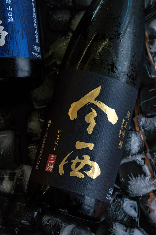 今西 純米吟釀 朝日 火入 - 呷．Sippin 日本清酒專門店