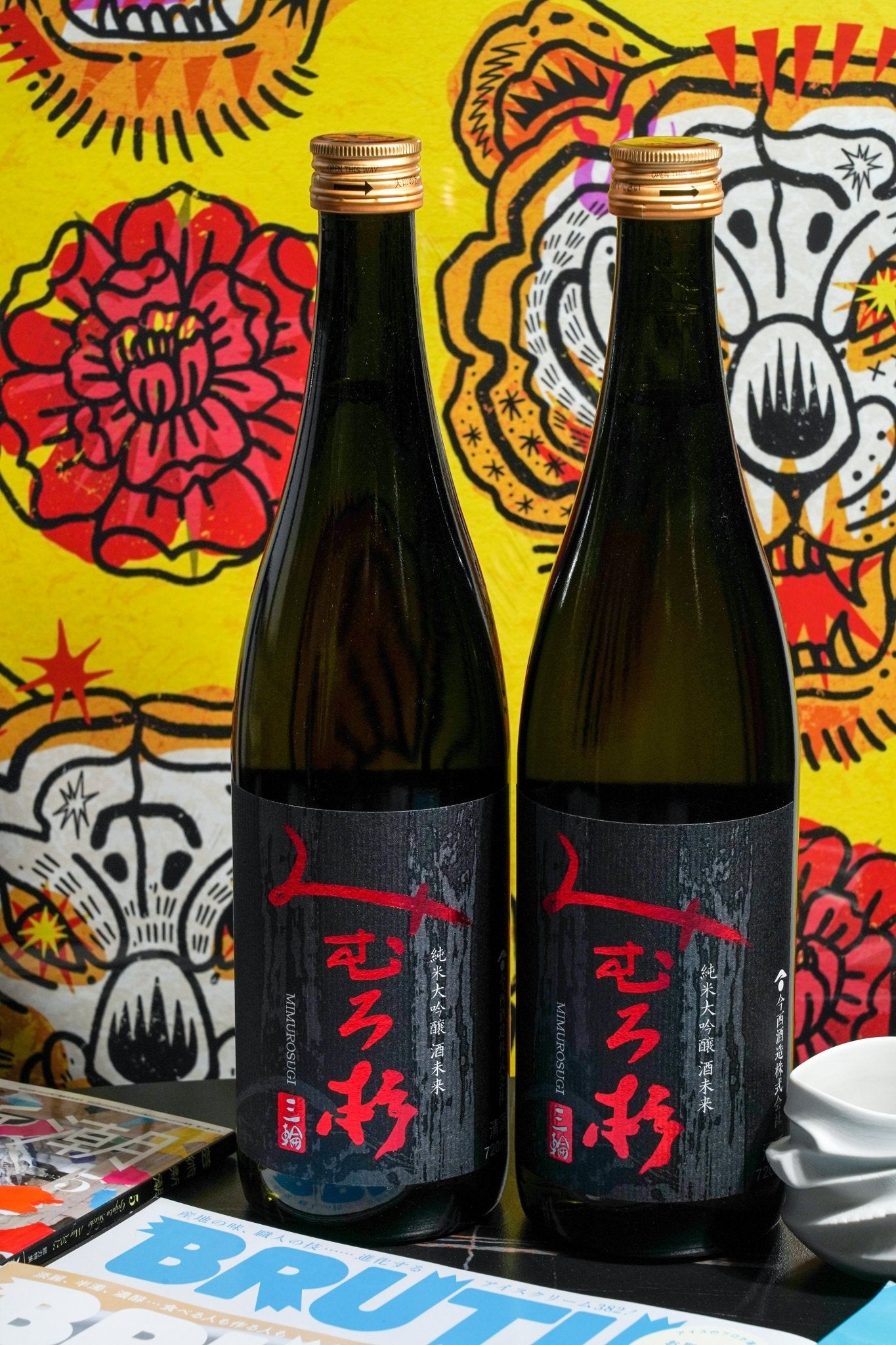 三諸杉 酒未來 純米大吟釀 - 呷．Sippin 日本清酒專門店