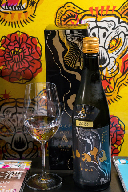 釀人九平次 星シリーズ「いのね」四つ星 - 呷．Sippin 日本清酒專門店