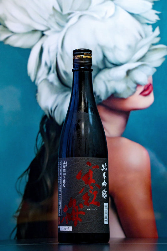 寒紅梅 純米吟釀 山田錦 - 呷．Sippin 日本清酒專門店