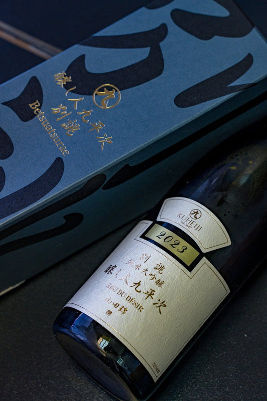 釀人九平次 別誂 純米大吟釀 - 呷．Sippin 日本清酒專門店