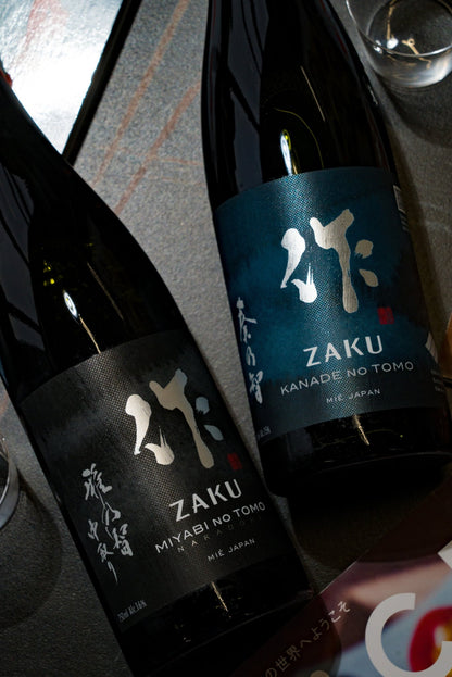 作 雅乃智 中取り 純米大吟釀 - 呷．Sippin 日本清酒專門店