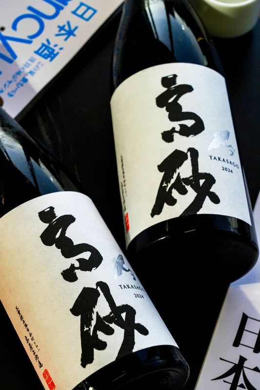 高砂 松喰鶴 純米大吟釀 - 呷．Sippin 日本清酒專門店