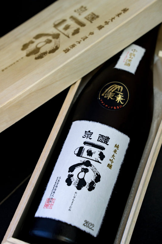 醴泉 正宗 中汲み原酒 純米大吟釀 - 呷．Sippin 日本清酒專門店