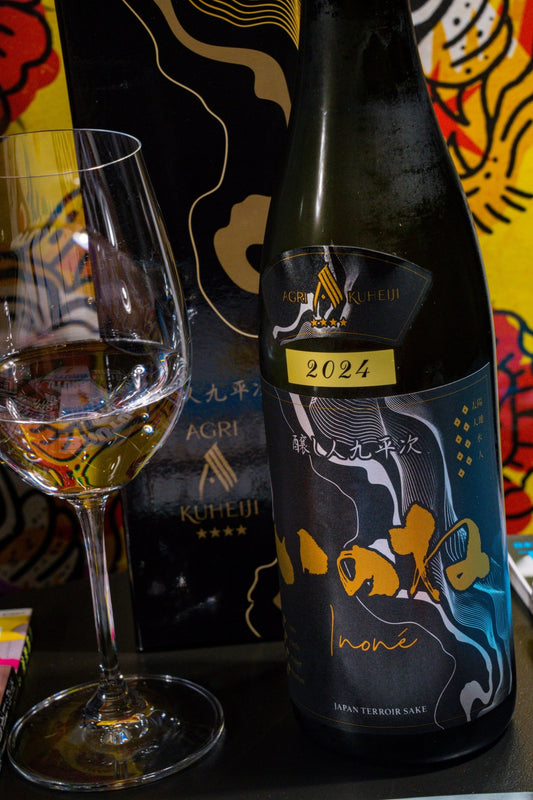 釀人九平次 星シリーズ「いのね」四つ星 - 呷．Sippin 日本清酒專門店
