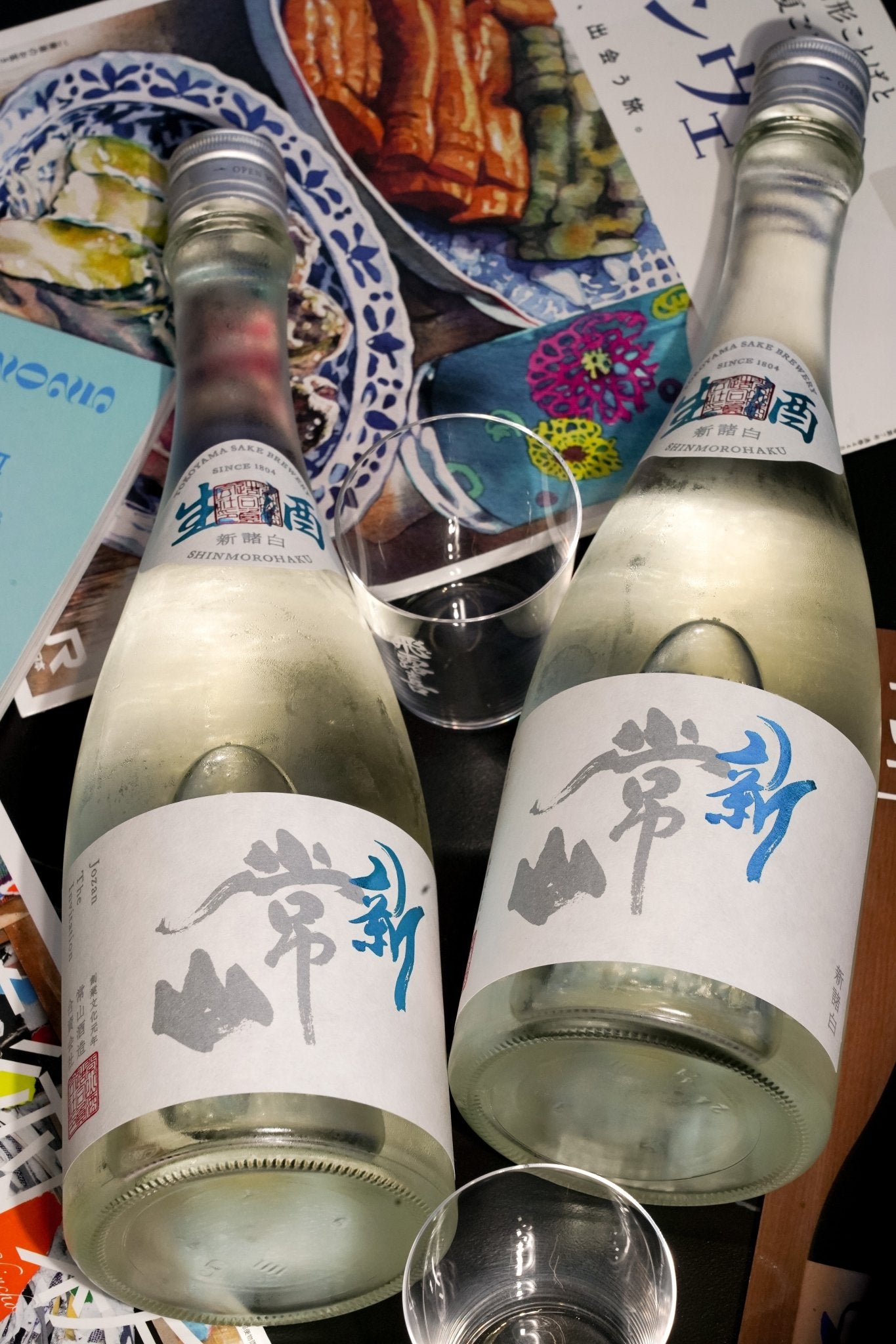 常山 新諸白 生酒 - 呷．Sippin 日本清酒專門店