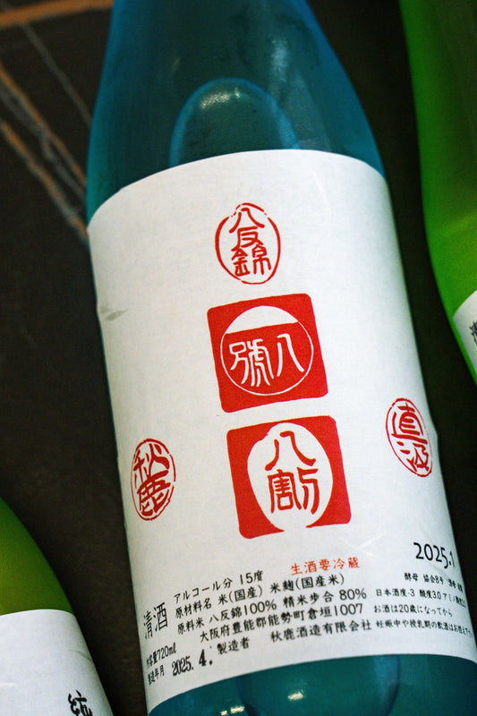 秋鹿 八八八 槽搾直汲 - 呷．Sippin 日本清酒專門店
