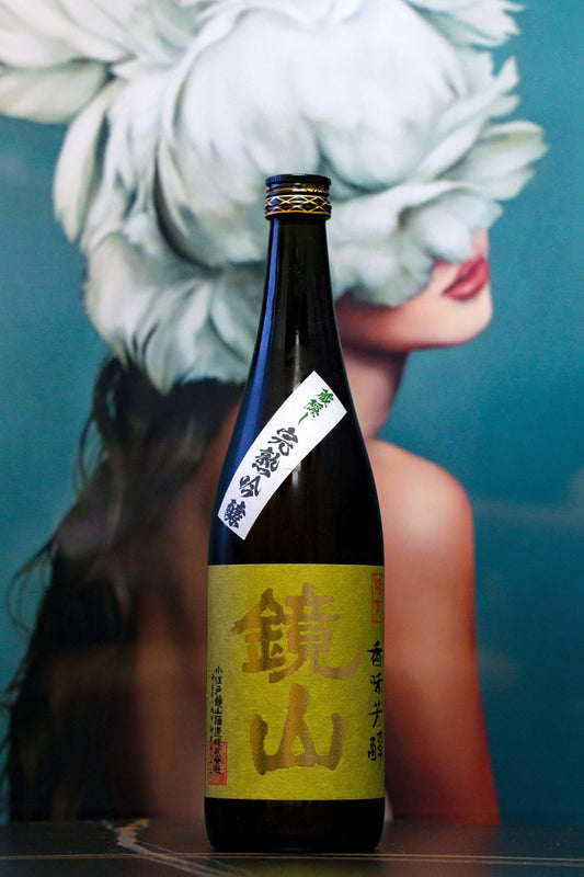 鏡山 蔵隱完熟 吟釀 - 呷．Sippin 日本清酒專門店