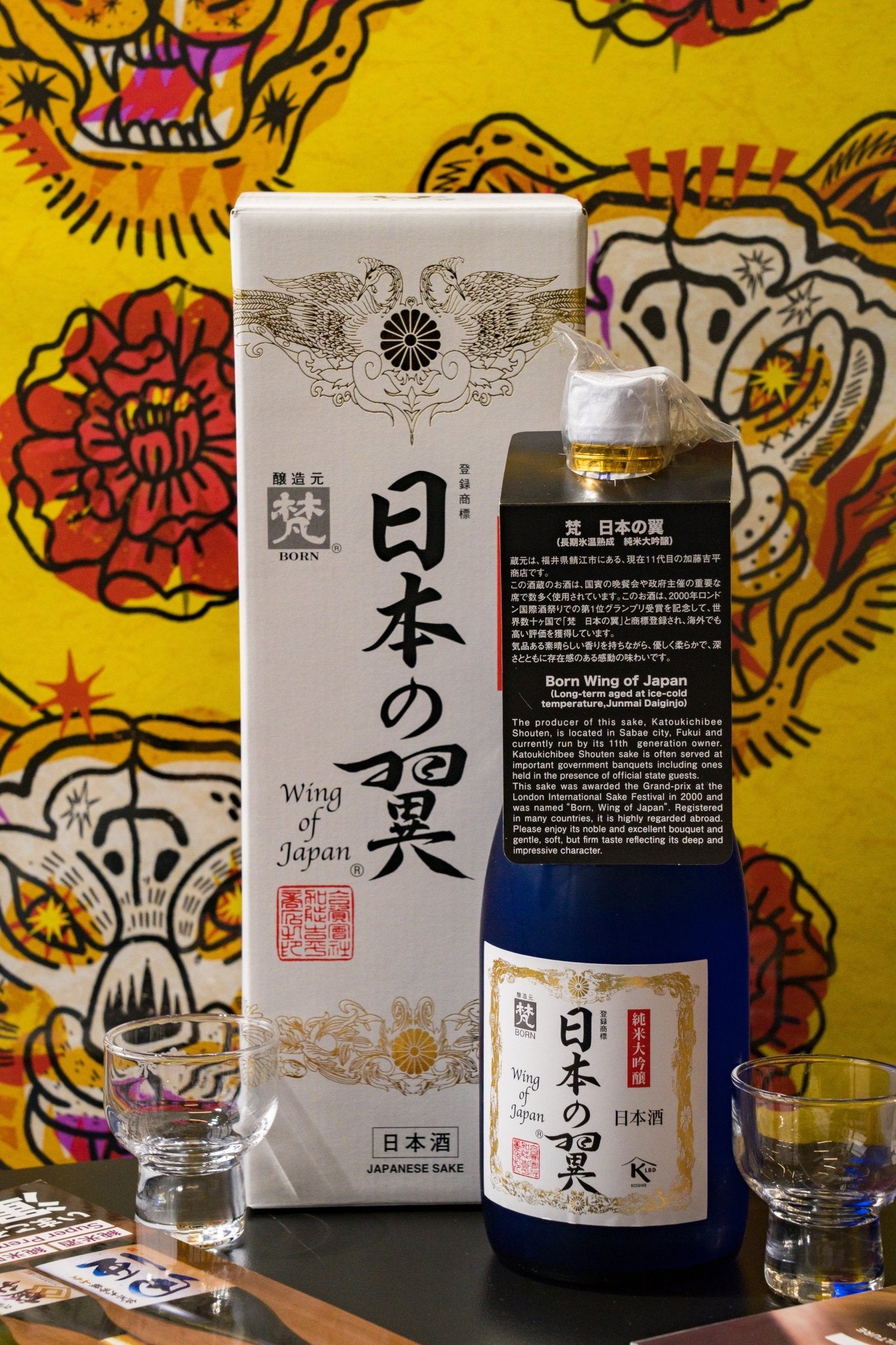 梵 日本之翼 純米大吟釀 - 呷．Sippin 日本清酒專門店