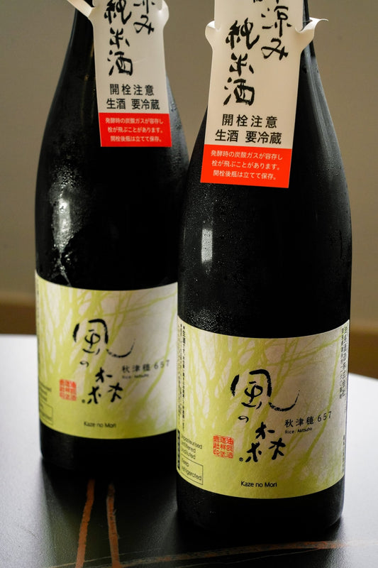 風之森 涼み純米 限定酒 - 呷．Sippin 日本清酒專門店