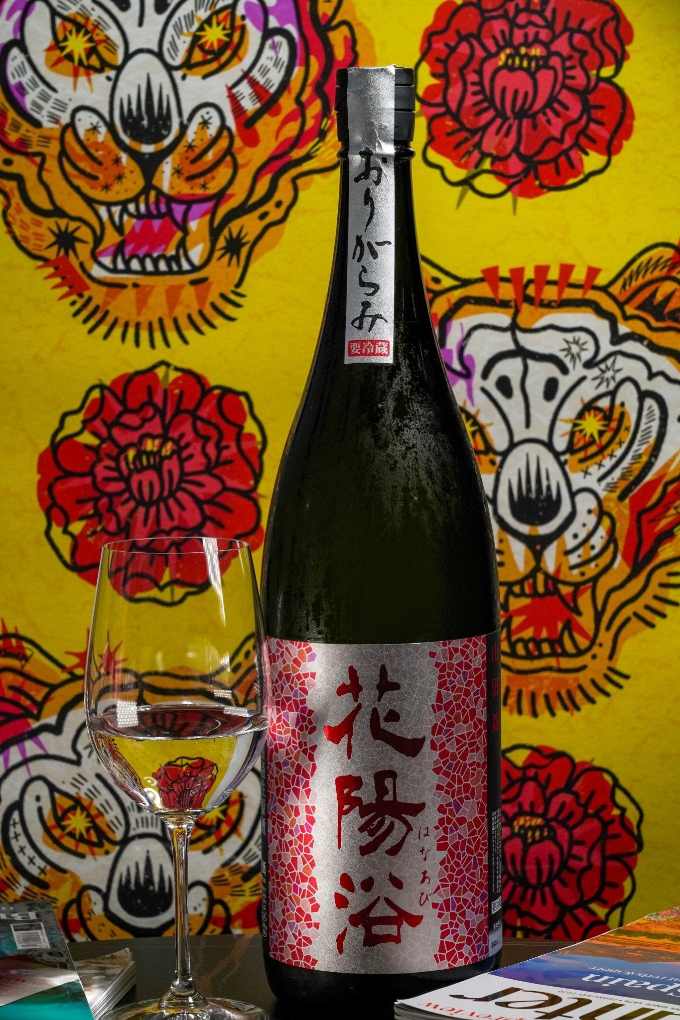 花陽浴 純米吟釀 山田錦 薄濁酒 生酒 - 呷．Sippin 日本清酒專門店