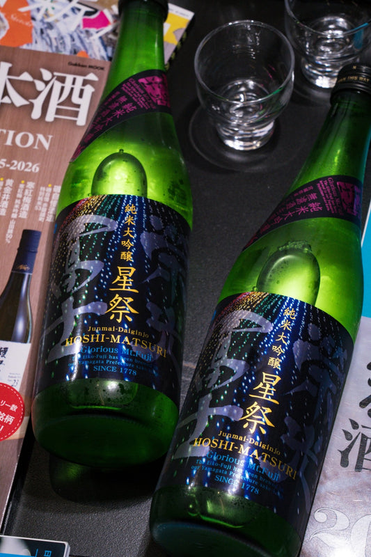 榮光富士 星祭 純米大吟釀 無濾過生原酒 - 呷．Sippin 日本清酒專門店