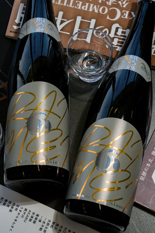 甲子 純米吟釀 雷鳴 生酒 - 呷．Sippin 日本清酒專門店