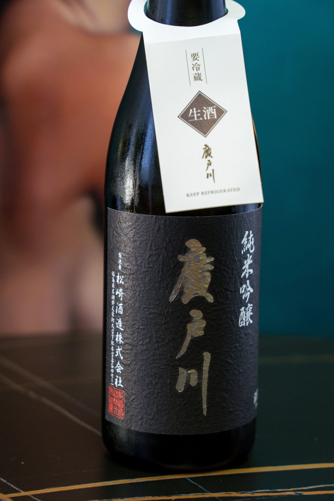 廣戶川 純米吟釀 生酒 - 呷．Sippin 日本清酒專門店