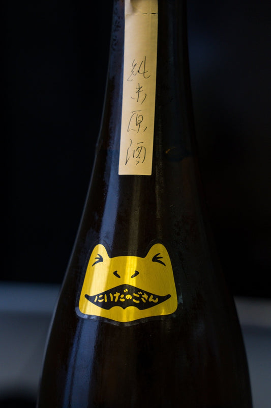 仁井田本家 純米原酒 - 呷．Sippin 日本清酒專門店