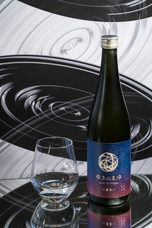 ゆきのまゆ 秋 無濾過生原酒 - 呷．Sippin 日本清酒專門店