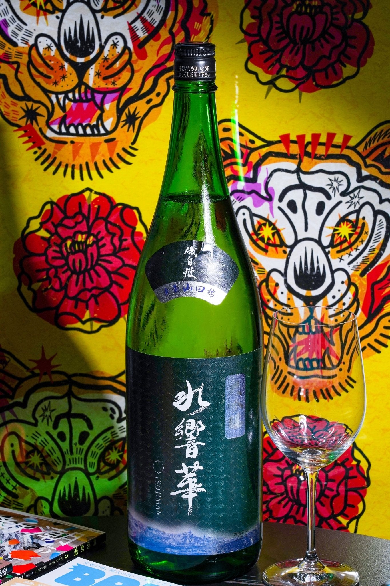 磯自慢 大吟釀 水響華 - 呷．Sippin 日本清酒專門店