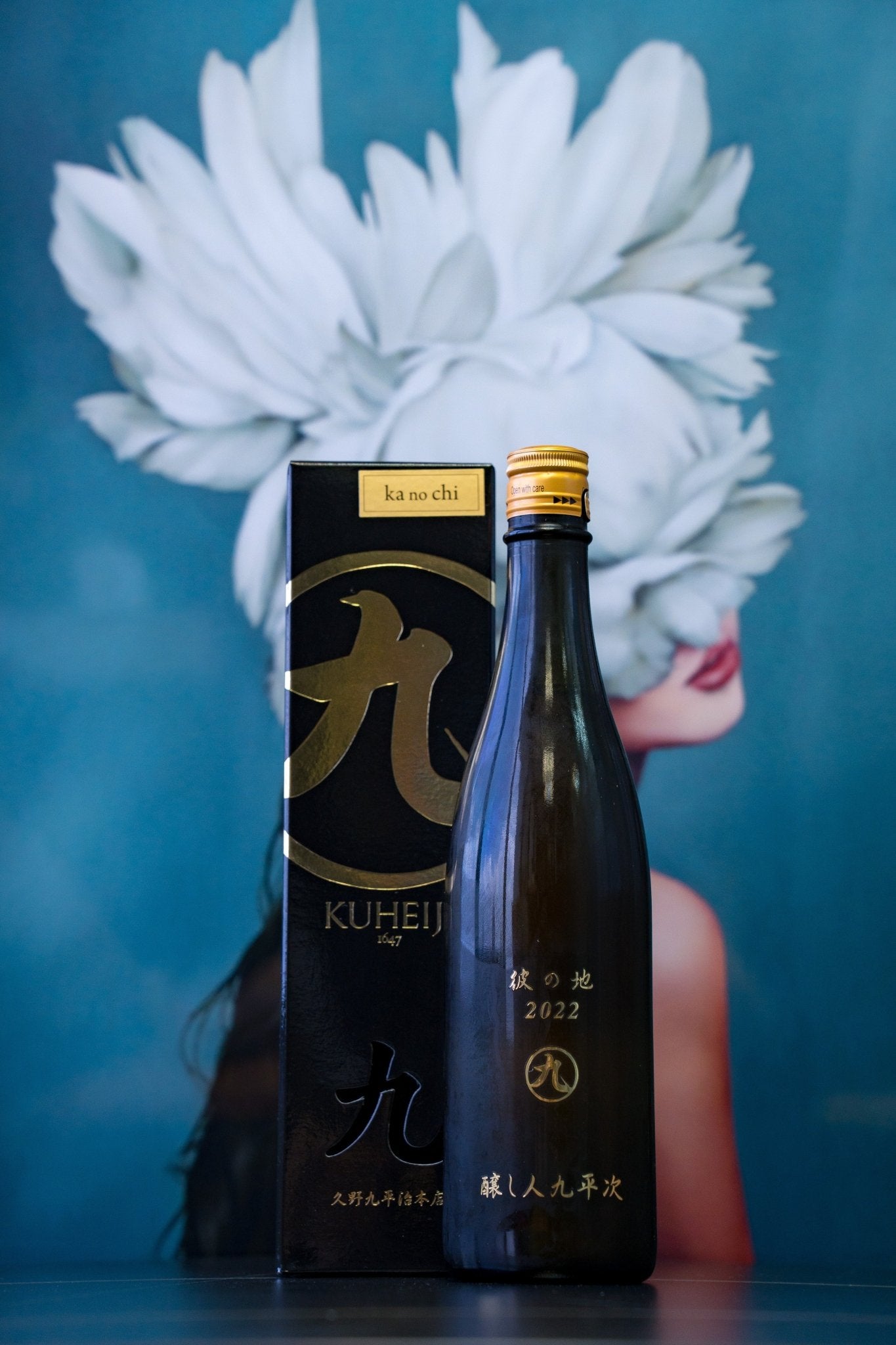 釀人九平次 彼之地 純米大吟釀 - 呷．Sippin 日本清酒專門店