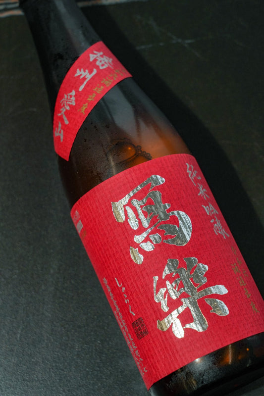 寫樂 播州愛山 純米吟釀 - 呷．Sippin 日本清酒專門店