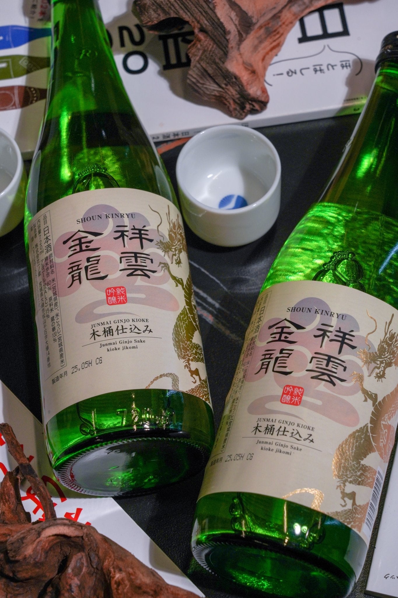 祥雲金龍 純米吟釀 木桶仕込【超限定】 - 呷．Sippin 日本清酒專門店