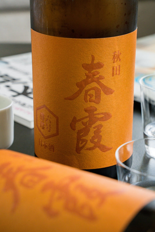 春霞 純米吟釀 六號酵母 生酒 【秋田美酒】 - 呷．Sippin 日本清酒專門店