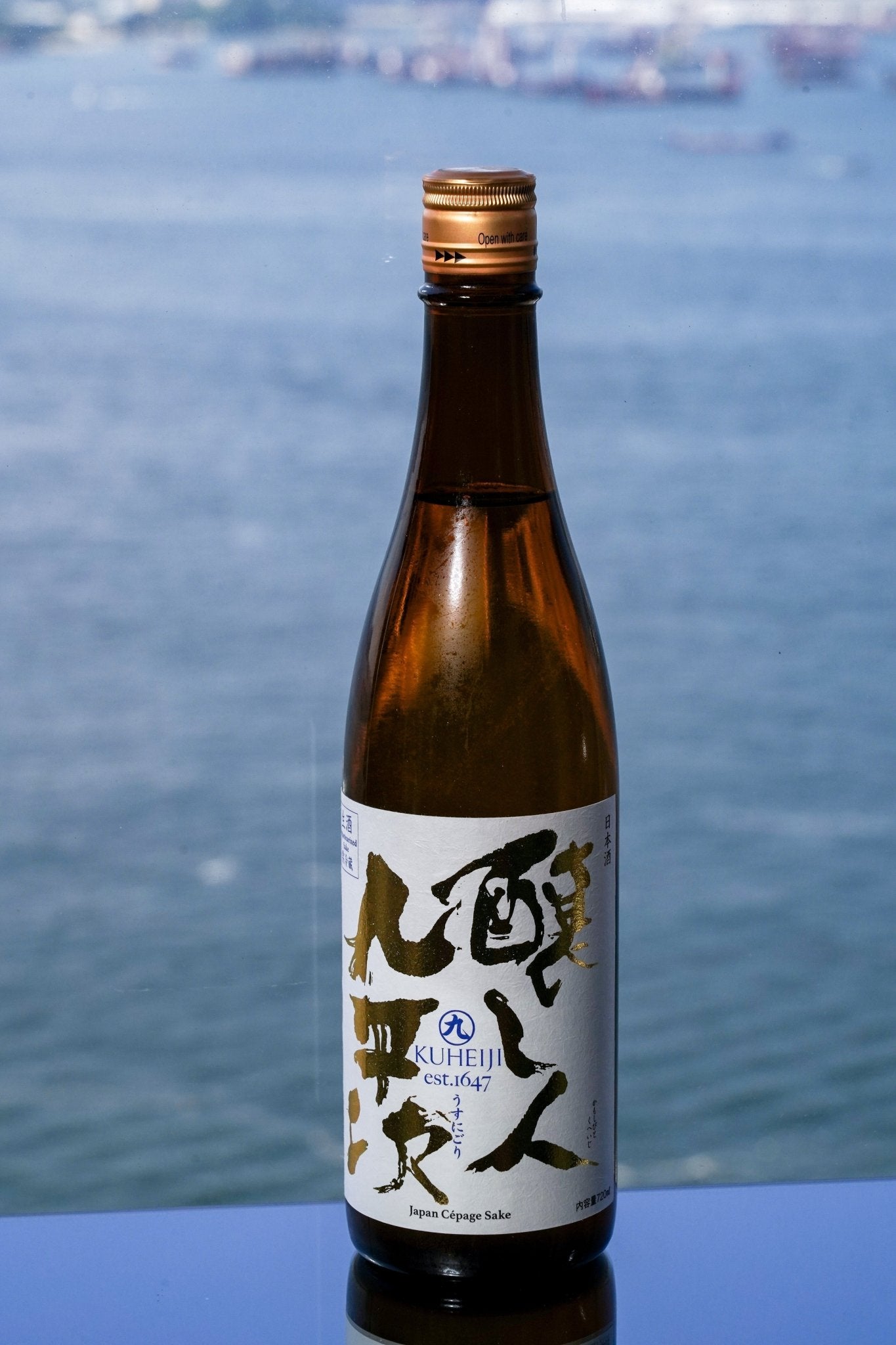 釀人九平次 薄濁酒 生酒 - 呷．Sippin 日本清酒專門店