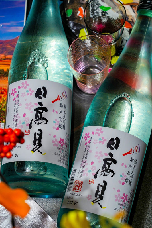 日高見 純米大吟釀 助六初櫻 生酒 【日高見春限定初櫻】 - 呷．Sippin 日本清酒專門店