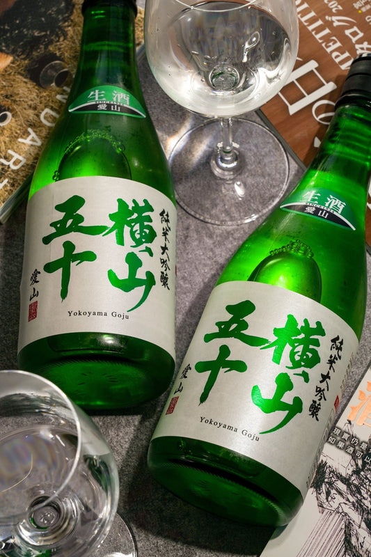 橫山五十 愛山 無濾過生原酒 - 呷．Sippin 日本清酒專門店