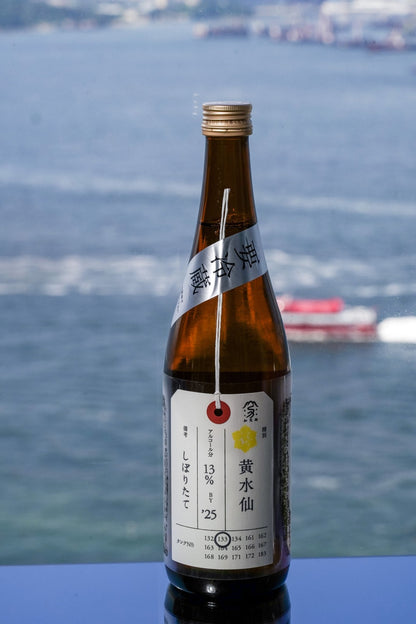 加茂錦 荷札酒 黄水仙 純米大吟釀 しぼりたて - 呷．Sippin 日本清酒專門店