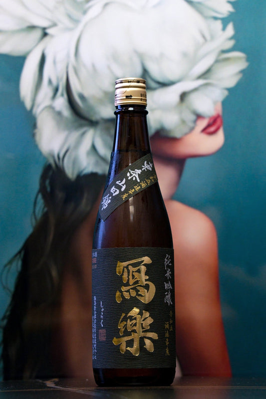 寫樂 純米吟釀 東條山田錦 - 呷．Sippin 日本清酒專門店