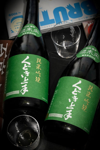くどき上手 酒未來 純米吟釀 限量 - 呷．Sippin 日本清酒專門店