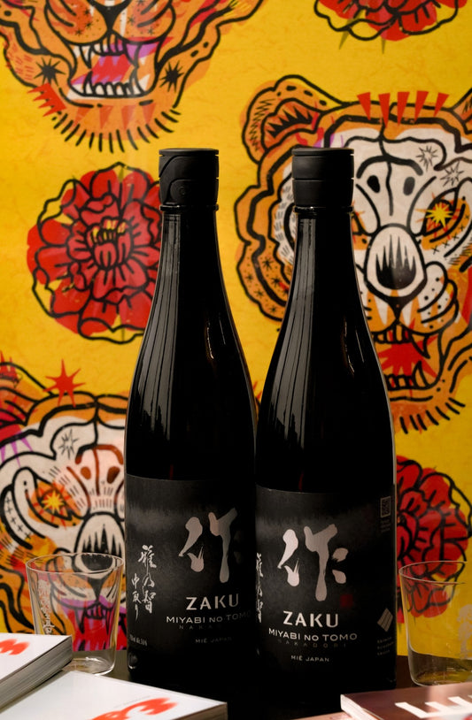 作 雅乃智 中取り 純米大吟釀 - 呷．Sippin 日本清酒專門店
