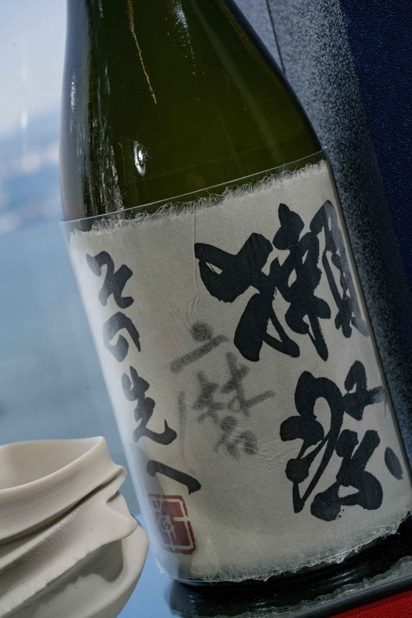 獺祭 磨之先 禮盒裝 - 呷．Sippin 日本清酒專門店