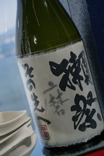 獺祭 磨之先 禮盒裝 - 呷．Sippin 日本清酒專門店