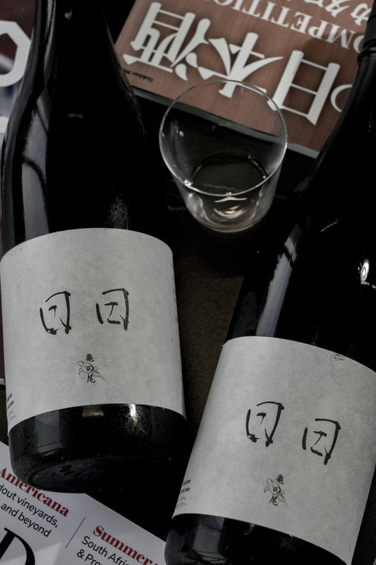 日日 龜之尾 - 呷．Sippin 日本清酒專門店