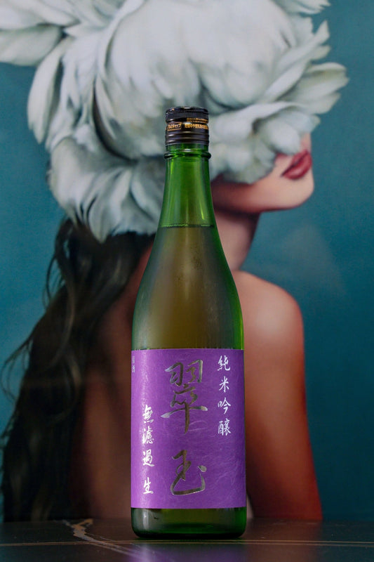 翠玉 純米吟釀 無濾過 生原酒 - 呷．Sippin 日本清酒專門店