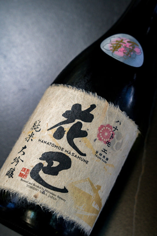 花巴 萬葉之華 純米大吟釀 - 呷．Sippin 日本清酒專門店