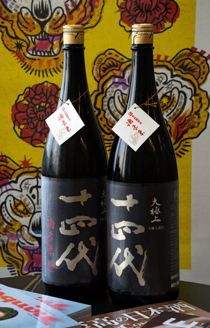 十四代 酒未來 大極上諸白 純米大吟釀 - 呷．Sippin 日本清酒專門店