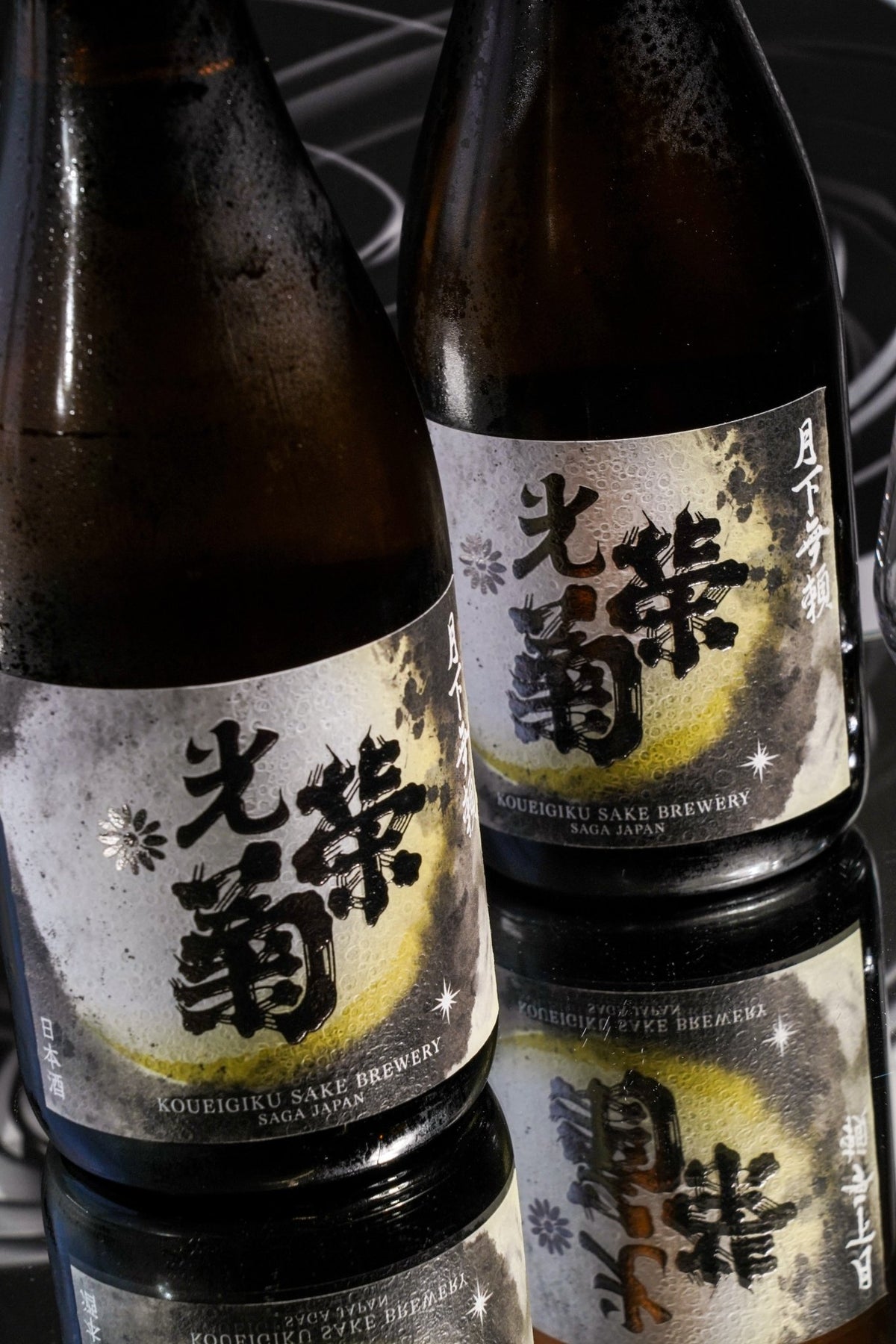 光榮菊 月下無賴 天然乳酸菌仕込 神力 火入 - 呷．Sippin 日本清酒專門店