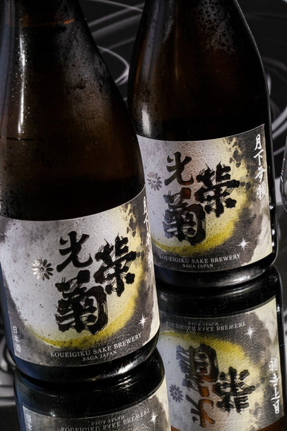 光榮菊 月下無賴 天然乳酸菌仕込 神力 火入 - 呷．Sippin 日本清酒專門店
