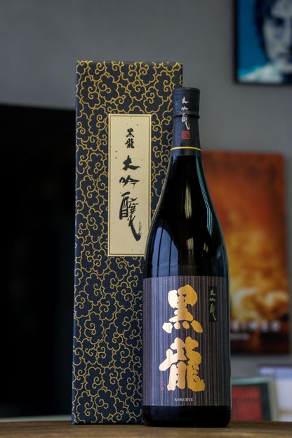黑龍 大吟釀 - 呷．Sippin 日本清酒專門店