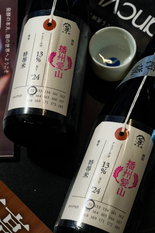 加茂錦 荷札酒 純米大吟釀 播州愛山 特等米 - 呷．Sippin 日本清酒專門店