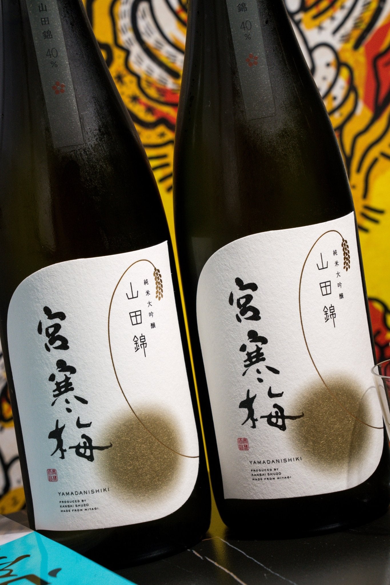 宮寒梅 純米大吟釀 契約栽培山田錦 【世界農業遺產的限定逸品】 - 呷．Sippin 日本清酒專門店
