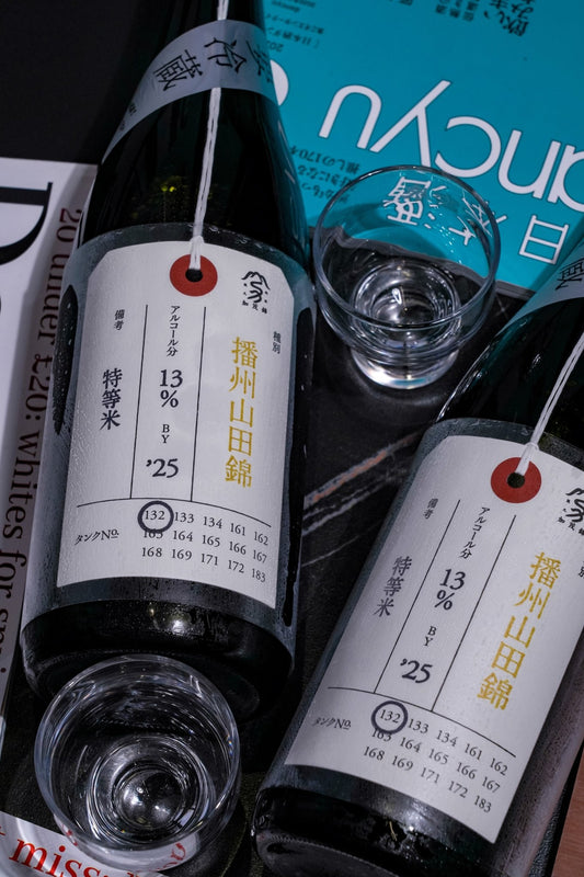 加茂錦 荷札酒 純米大吟釀 播州山田錦 特等 火入 - 呷．Sippin 日本清酒專門店