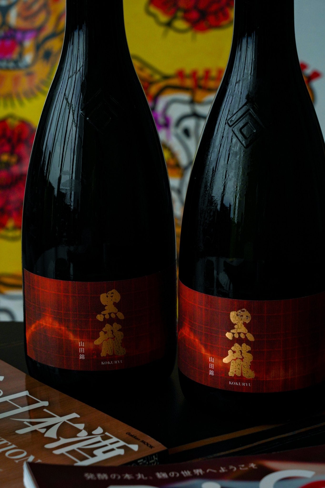 黑龍 山田錦 純米大吟釀【季節限定】 - 呷．Sippin 日本清酒專門店