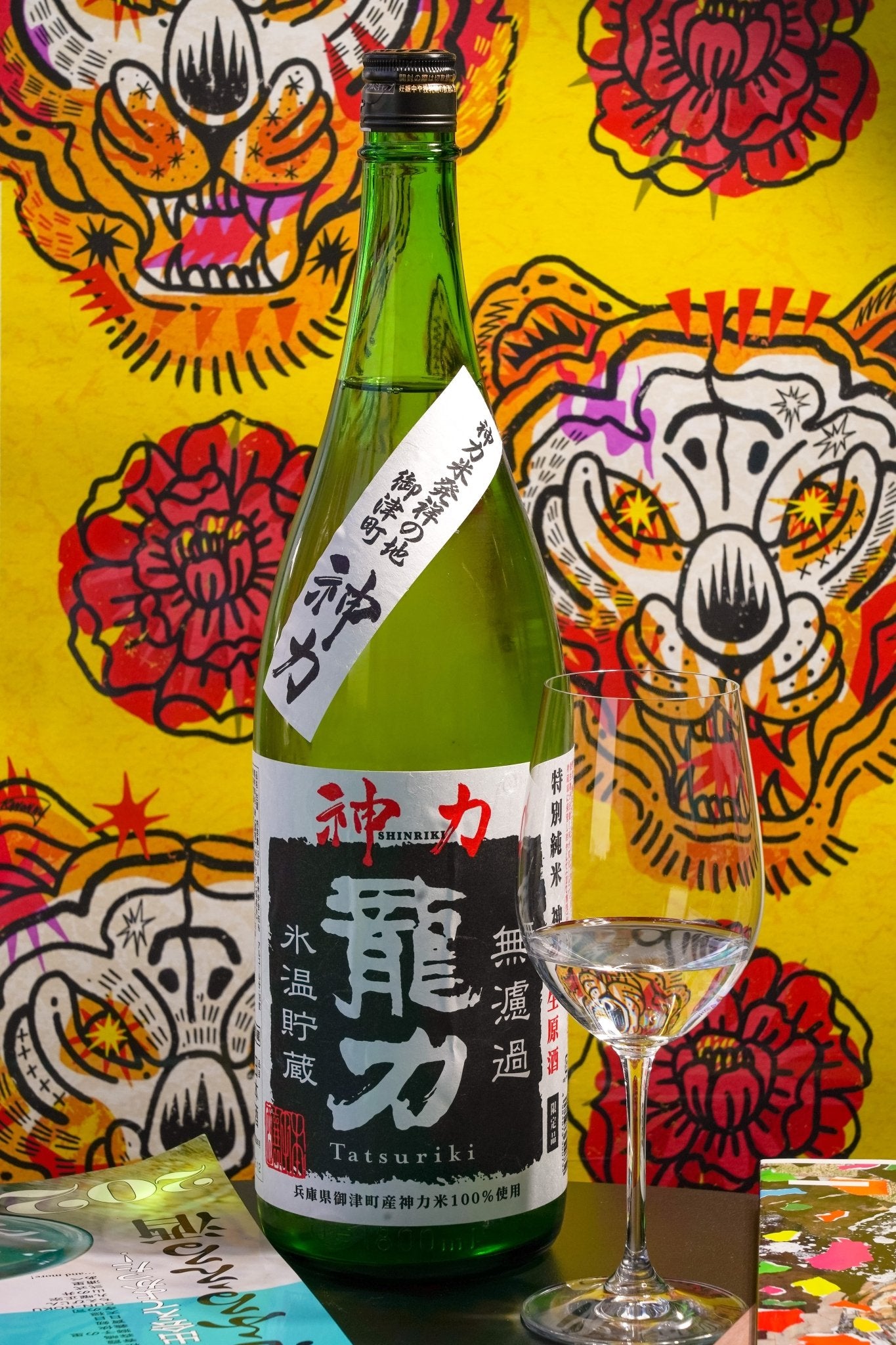 龍力 神力 冰溫熟成 特別純米 無濾過生原酒 - 呷．Sippin 日本清酒專門店