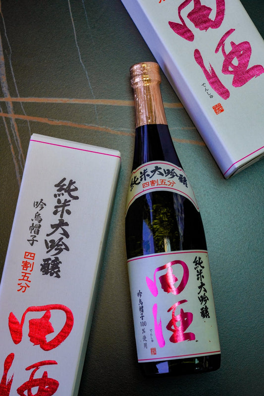 田酒 純米大吟釀 磨き四割五分 吟烏帽子 - 呷．Sippin 日本清酒專門店