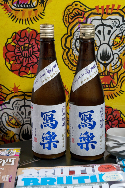 寫樂 夏吟 薄濁酒 純米吟釀 - 呷．Sippin 日本清酒專門店